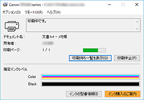 キヤノン：インクジェット マニュアル｜TS5400 series｜Canon IJ